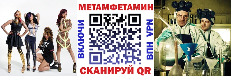 Амфетамин Розовый Приволжск