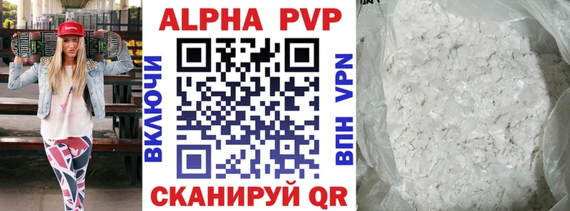 blacksprut ТОР  Приволжск  Alpha-PVP СК 