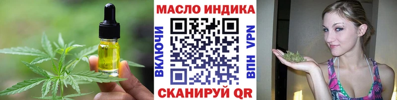 Cannafood конопля  купить   Приволжск 