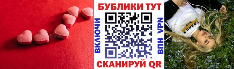 ЭКСТАЗИ Cube  Приволжск 