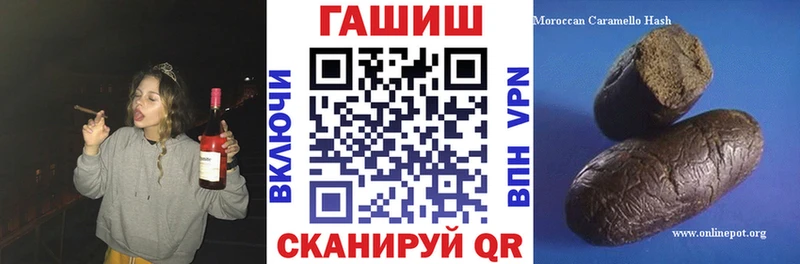 ГАШ Cannabis  Приволжск 