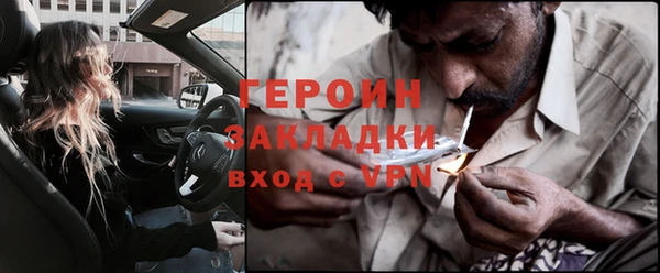дживик Новозыбков