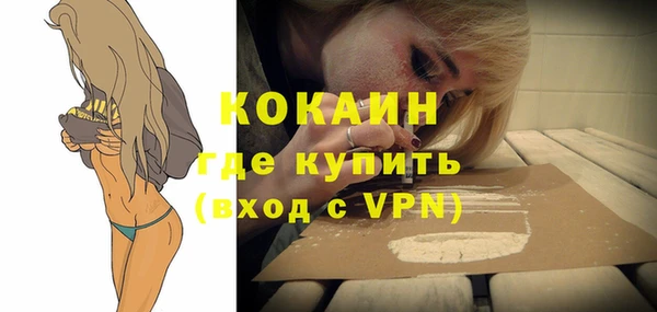 мефедрон мука Нягань