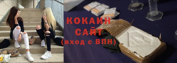 ешки Нефтекумск
