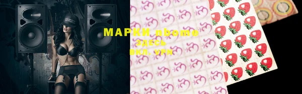 марки lsd Няндома