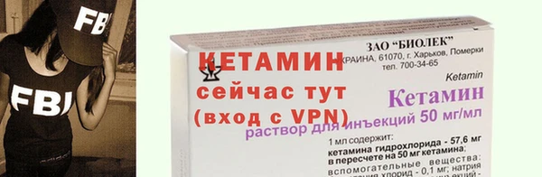 мефедрон мука Нягань