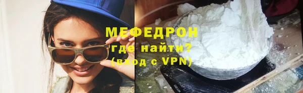 тгк Новодвинск