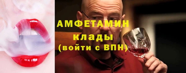 трава Нязепетровск