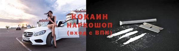 jwh Новокубанск