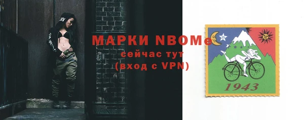 jwh Новокубанск