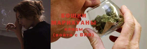 трава Нязепетровск