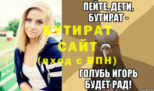 jwh Новокубанск