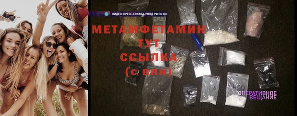 тгк Новодвинск