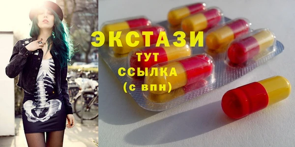 трава Нязепетровск