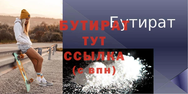 трава Нязепетровск