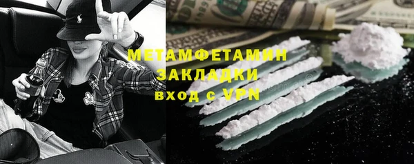 гашиш Нефтегорск