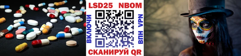 ЛСД экстази кислота  hydra ссылка  Приволжск 