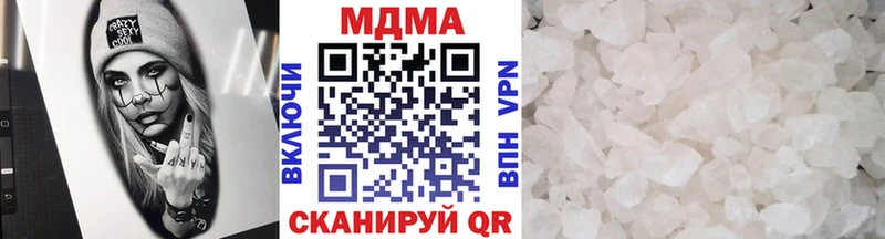 МДМА VHQ Приволжск