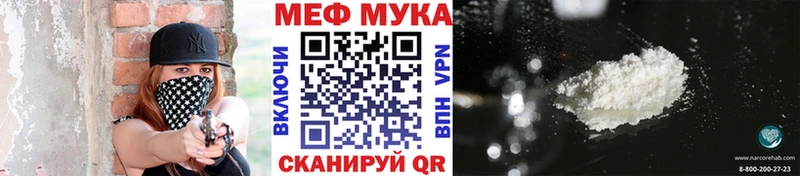 Мефедрон VHQ  Приволжск 