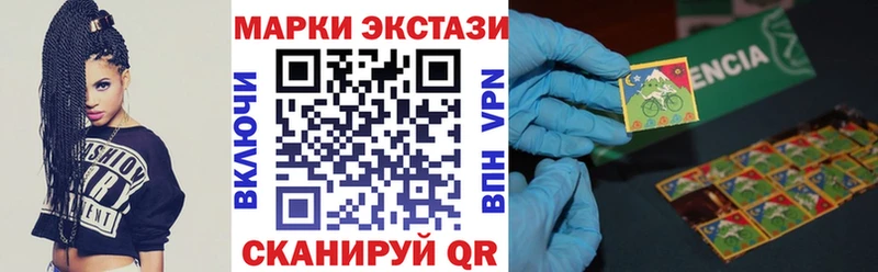 Марки N-bome 1500мкг  Приволжск 