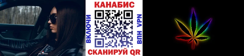 МАРИХУАНА конопля  ссылка на мегу ссылки  Приволжск 